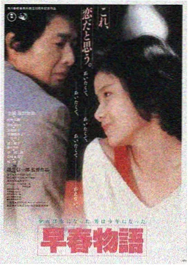 看吧影视推荐 星际穿越